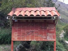 Camino Inca